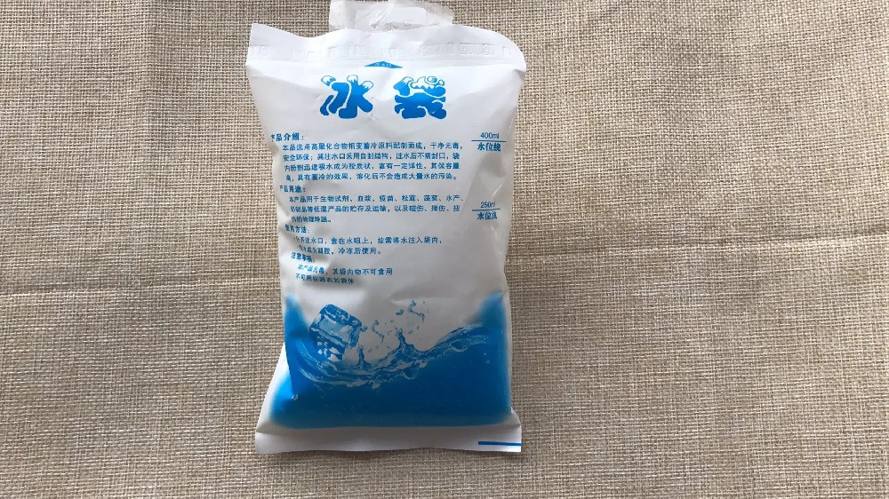 食品保鲜冰袋都有哪些作用,五家渠冰袋批发